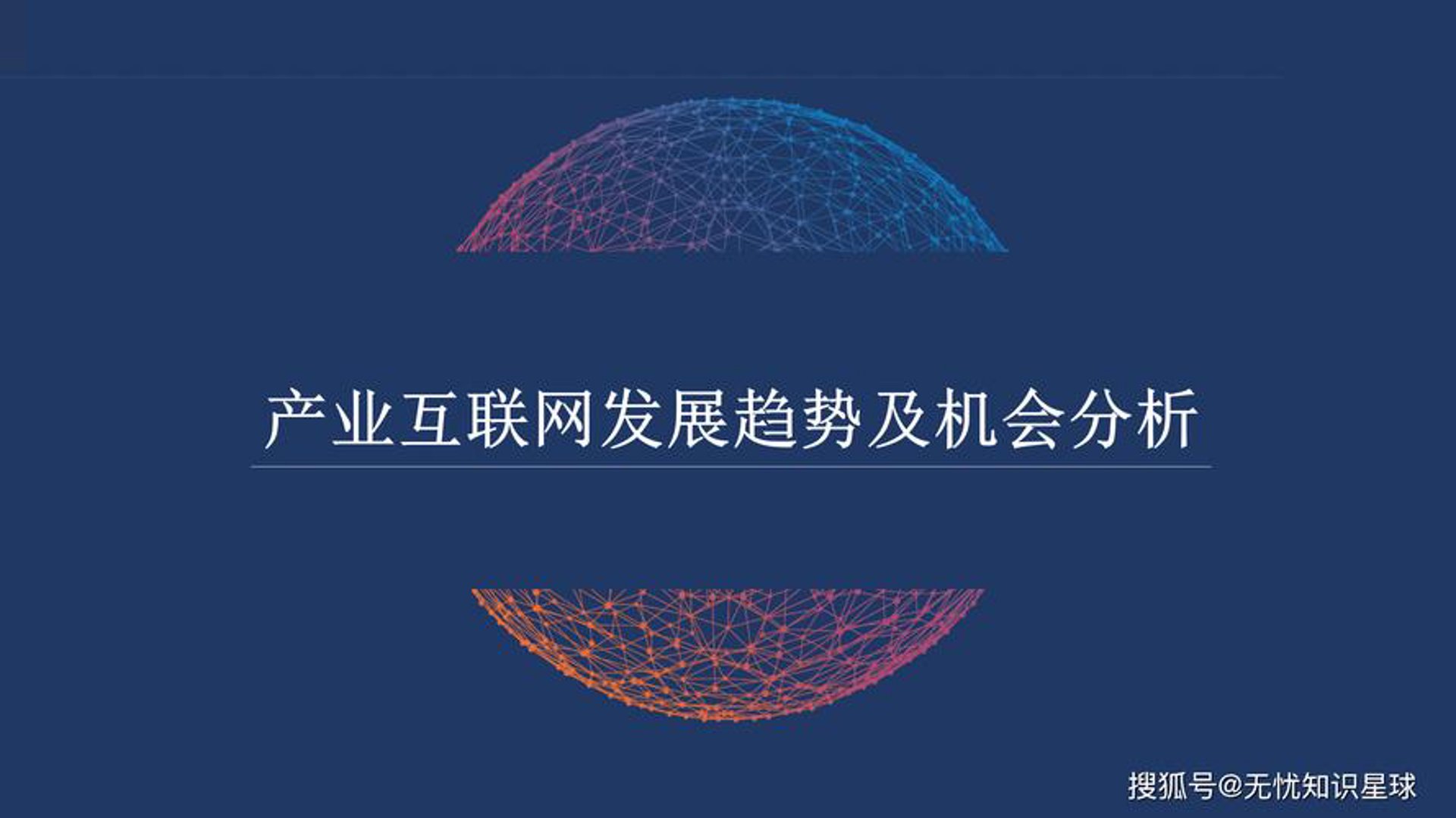 极呼电销系统